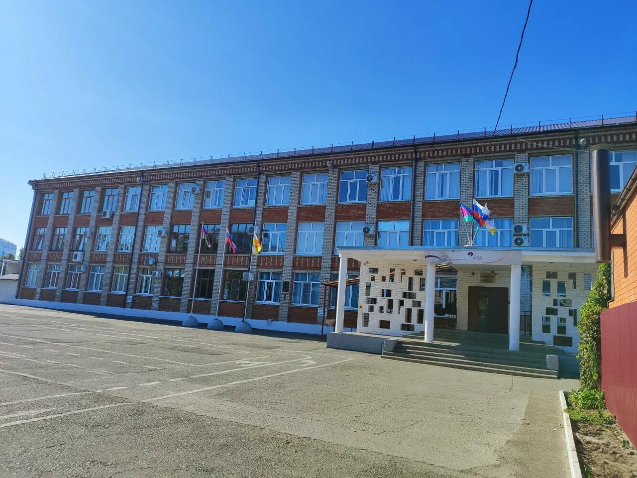 Школа.